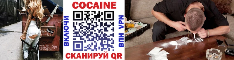 Купить Марихуана  МЕФ  COCAIN  АМФ  ГАШИШ  Новоалександровск