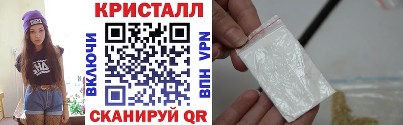 АМФ VHQ Купить где Новоалександровск