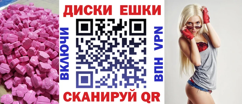 Купить  Новоалександровск  ЭКСТАЗИ бентли 