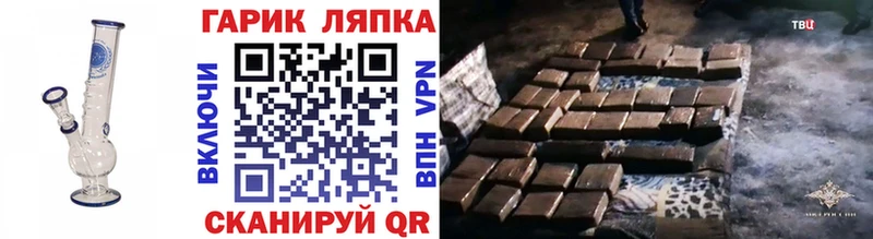 Купить где  Новоалександровск  Гашиш Premium 