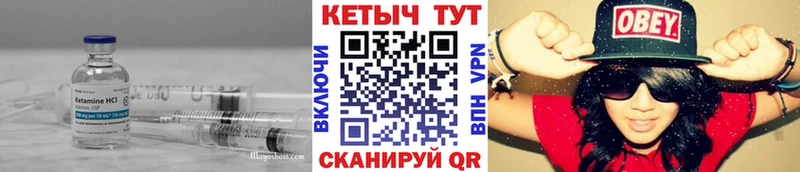 КЕТАМИН VHQ  Купить закладки  Новоалександровск 