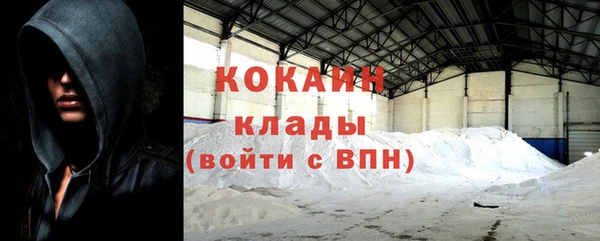 мефедрон VHQ Михайлов