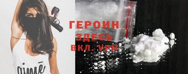 мефедрон VHQ Михайлов