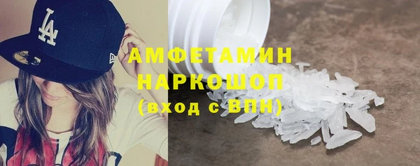 мефедрон VHQ Михайлов