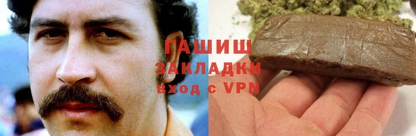 мефедрон VHQ Михайлов