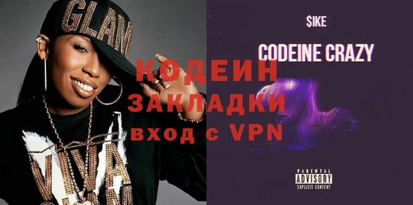 стафф Михайловск