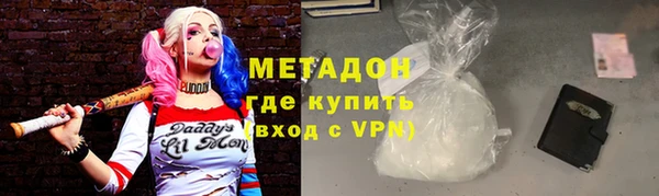 стафф Михайловск