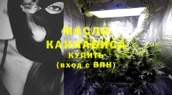 стафф Михайловск