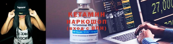 мефедрон VHQ Михайлов