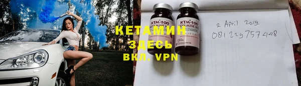 мефедрон VHQ Михайлов