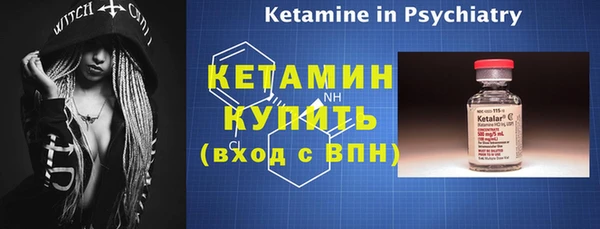 стафф Михайловск