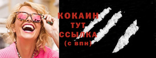 мефедрон VHQ Михайлов