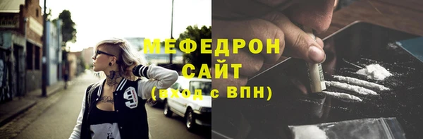 мефедрон VHQ Михайлов