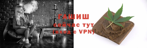 стафф Михайловск