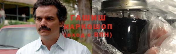 стафф Михайловск