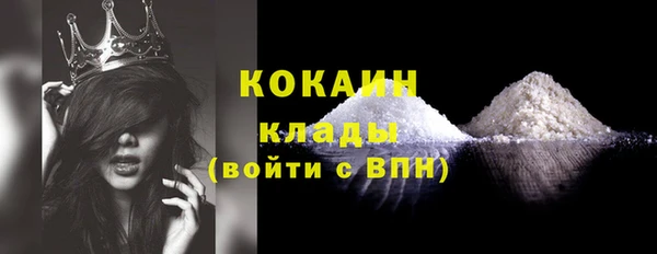мефедрон VHQ Михайлов
