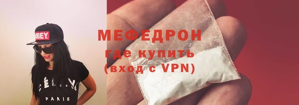 мефедрон VHQ Михайлов