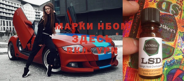 стафф Михайловск