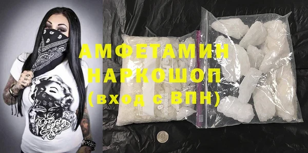 стафф Михайловск
