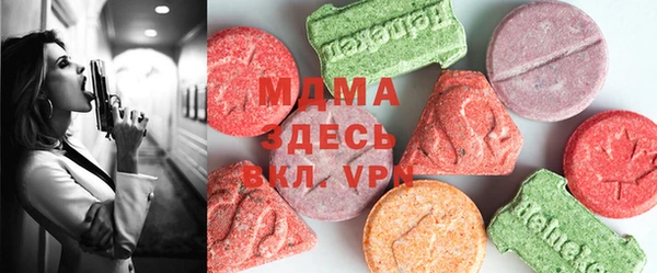 мефедрон VHQ Михайлов