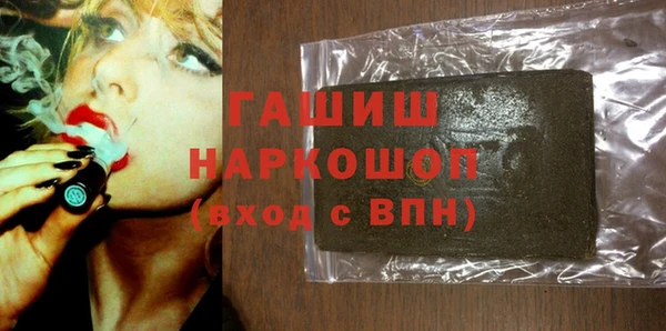 стафф Михайловск