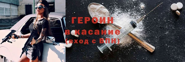 стафф Михайловск