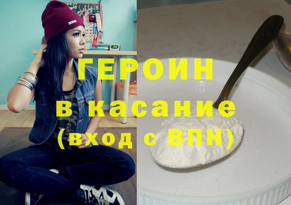 стафф Михайловск