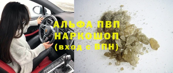 мефедрон VHQ Михайлов
