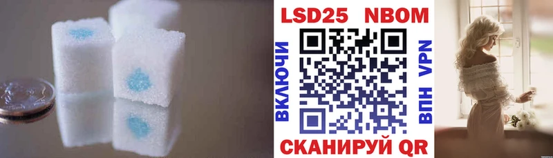 Купить где  Новоалександровск  LSD-25 экстази ecstasy 