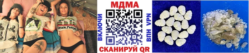 Купить Новоалександровск MDMA Molly
