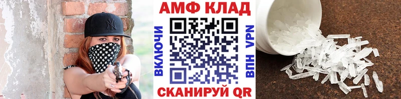 Метамфетамин пудра  Купить  Новоалександровск 