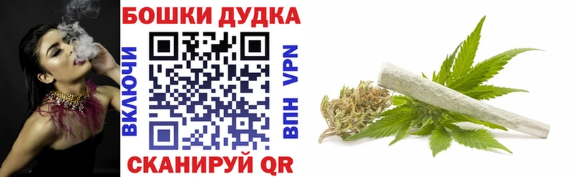 Марихуана тримм  Купить где  Новоалександровск 
